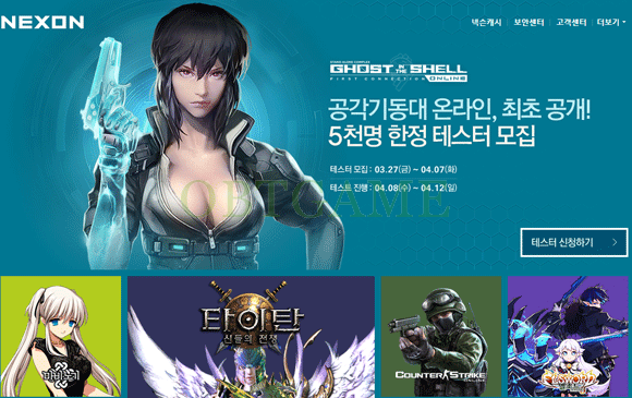 Buy Verified Sudden Attack 2 Korea Account