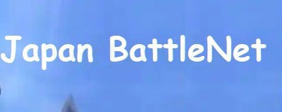 Verified Blizzard Battle.Net Japan Account