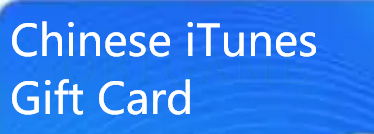 Chinese Apple iTunes Gift Card