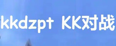 Verified kkdzpt KK对战 Platform Chinese Account