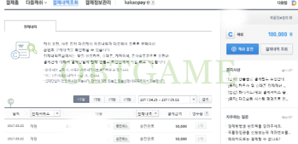 Activate Daum Black Desert Online Korean Account Cash Feature