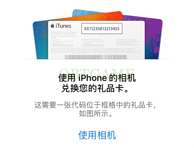 Chinese Apple ID Verify