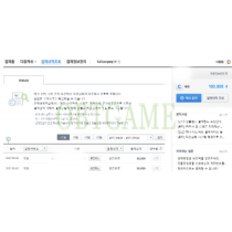 Activate Daum Black Desert Online Korean Account Cash Feature