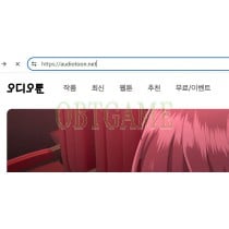 Verified Audiotoon 19+ Korean Account