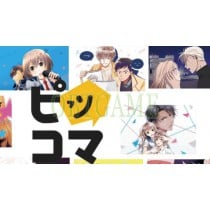 Japanese Piccoma Manga Account