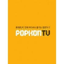 Verified popkontv Korean Account