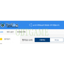 Verified tvlon 19+ Korean Account tvlon Hearts Cash Points
