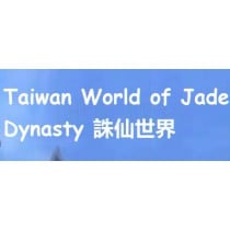 Verified Taiwan Server World of Jade Dynasty 誅仙世界 Game Account
