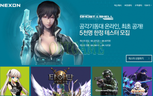 Nexon Korean Account