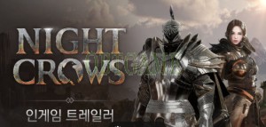 Rent Verified Night Crows Korean Account