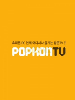 popkontv Korean Account
