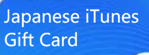 Japanese Apple iTunes Gift Card Redeem Code