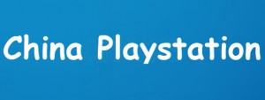 Mainland China PSN Account Top Up