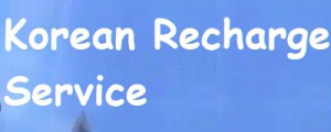 Recharge Cash Top Up For All Korean Websites, Games, Apps, Comics, Music
