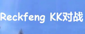 Verified reckfeng KK对战 Chinese Account