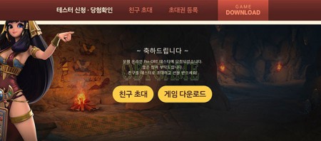 Verified Civilization Online XLGames Korea Account