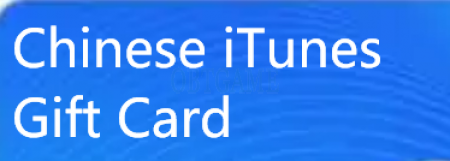 Chinese Apple iTunes Gift Card Redeem Code