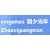 Verified Chinese nvsgames Zhaoxiguangnian 朝夕光年 Account