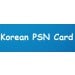 South Korea PlayStation Network Card/Code Korean PSN Card