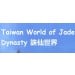 Verified Taiwan Server World of Jade Dynasty 誅仙世界 Game Account