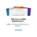 Activate Chinese Apple ID Redeem Feature 