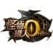 Monster Hunter Online Chinese