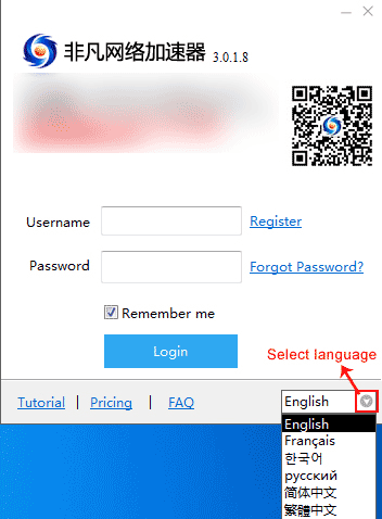 Login ffvpn on client