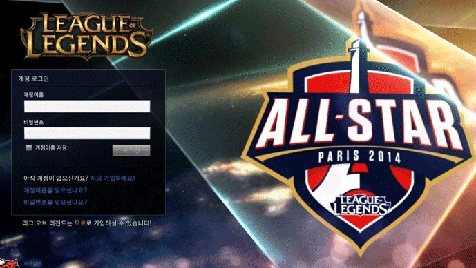 How To Register and Play League Of Legend Korea