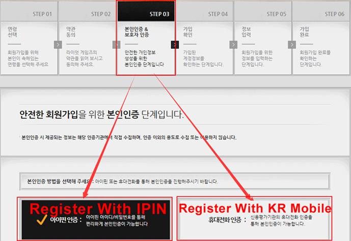 Register LOL Korean Account