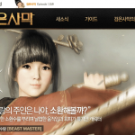 How To Play Black Desert OBT Korea Server Outside Korea