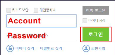 Login Nexon KR Account On www.nexon.com