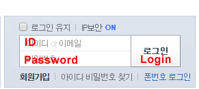 Change-Password-and-Email-For-BDO-KR-Account