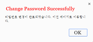 Change Password Successfully Of HeroWarZ Account
