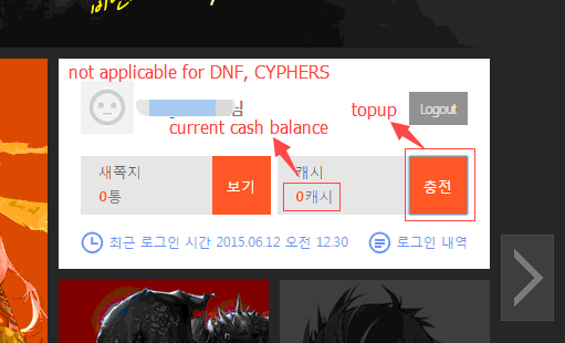 nexon topup entry