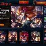 How To Top Up LOL KR Riot Points RP with 틴캐시 Card