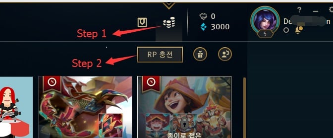 How To Top Up LOL KR Riot Points RP Card