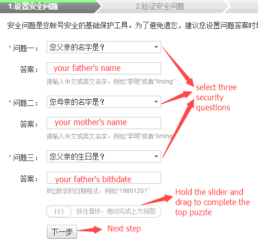 set 163 email security questions