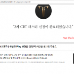 [Ultimate Guide] How To Apply South Korea Server Lost Ark CBT2