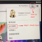 How to top up for China PSN Account eWallet