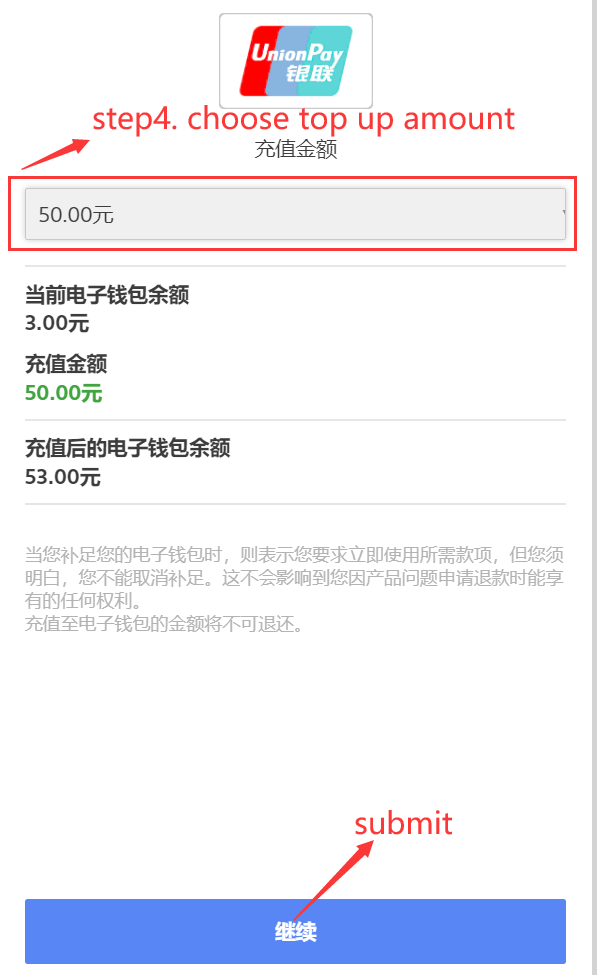 top-up-for-china-psn-account-step-4