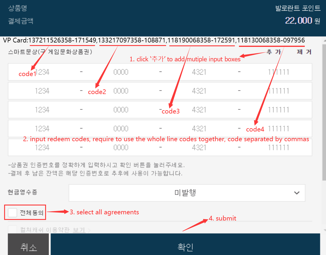 How To Top Up KR Valorant Points VP 3